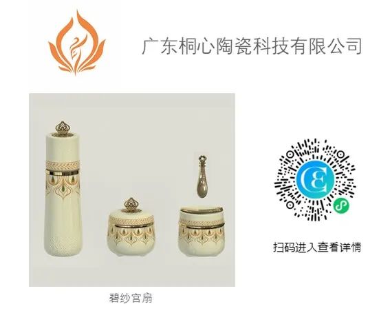 中國美容博覽會(huì) 中國美容博覽會(huì)