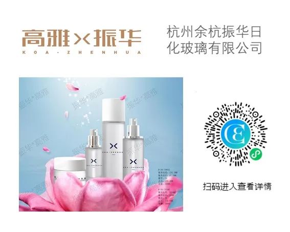 中國美容博覽會(huì) 中國美容博覽會(huì)