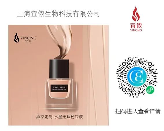 中國(guó)美容博覽會(huì)