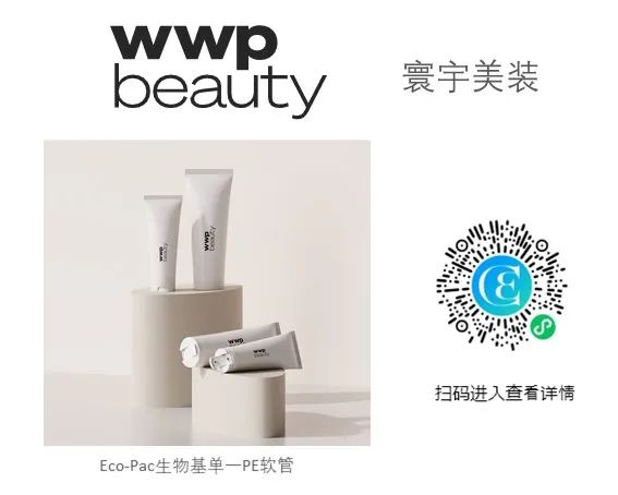 中國美容博覽會(huì) 中國美容博覽會(huì)