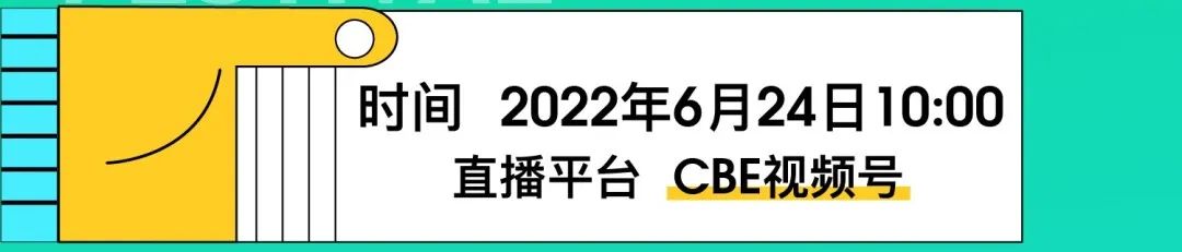 中國美容博覽會(huì)