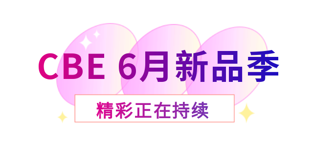 中國美容博覽會(huì)