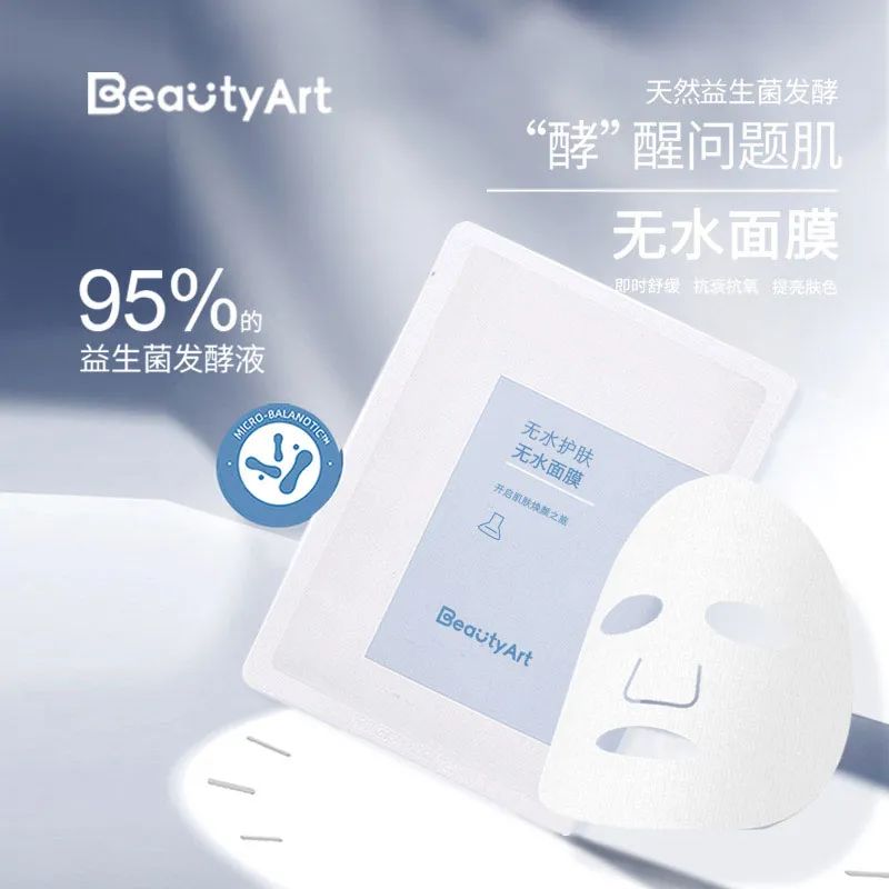 中國美容博覽會