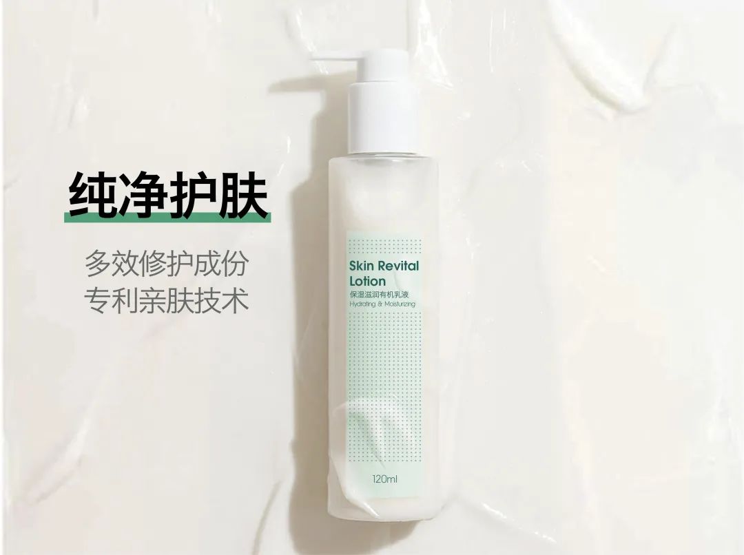 中國美容博覽會