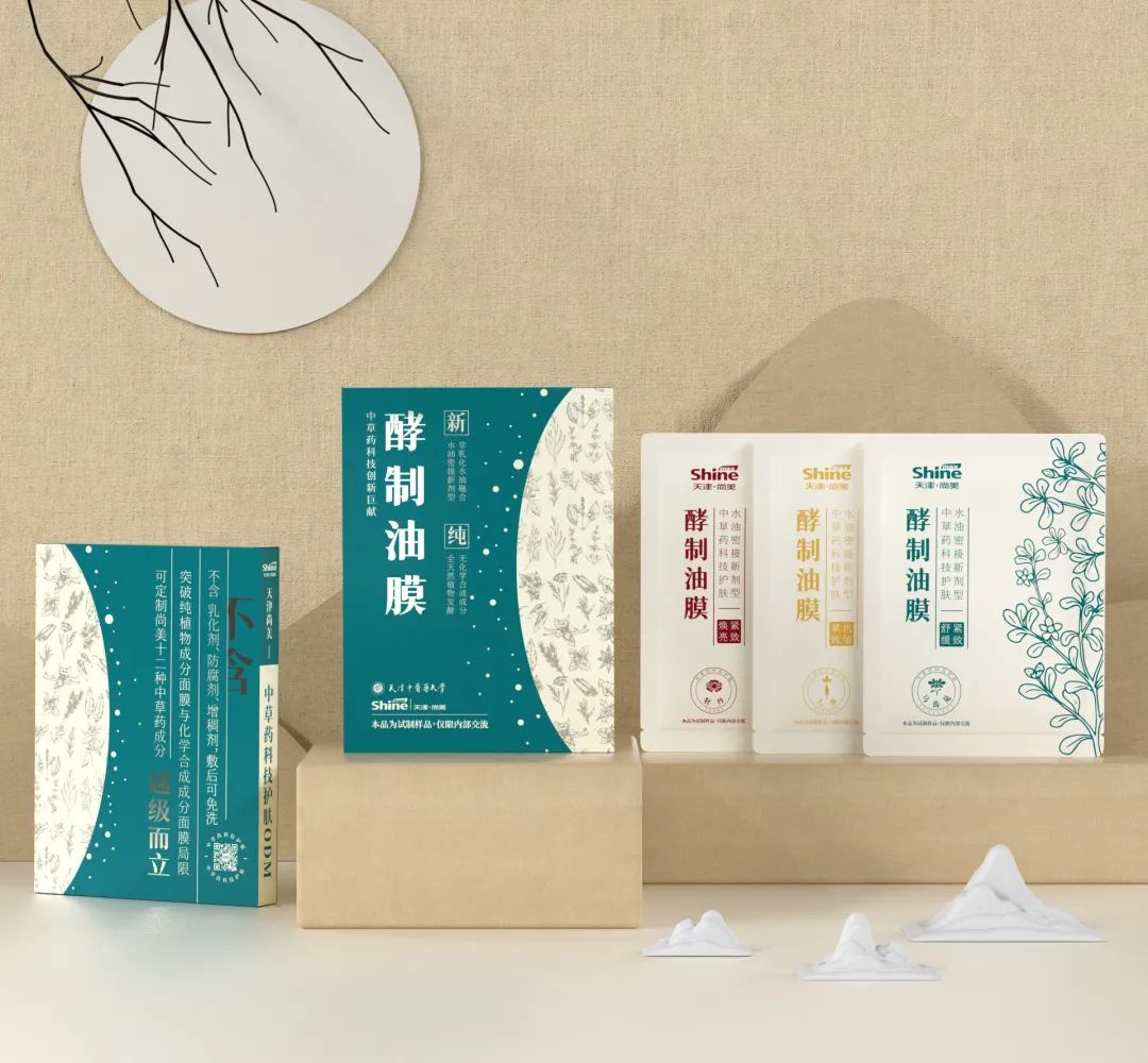 中國美容博覽會