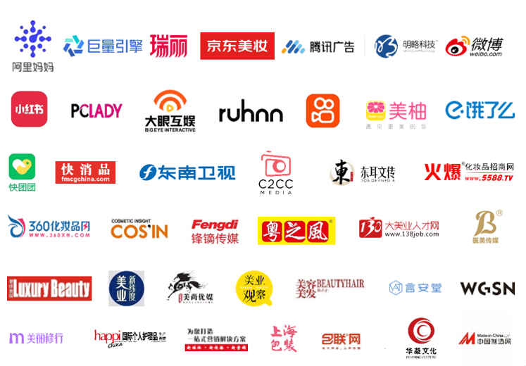 中國美容博覽會(huì)