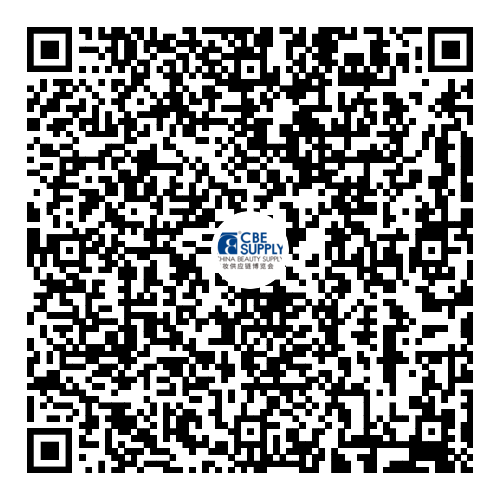 中國美容博覽會(huì) 中國美容博覽會(huì)