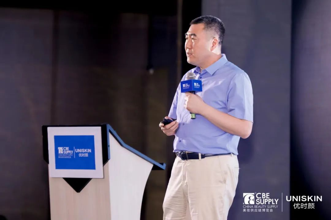 中國美容博覽會