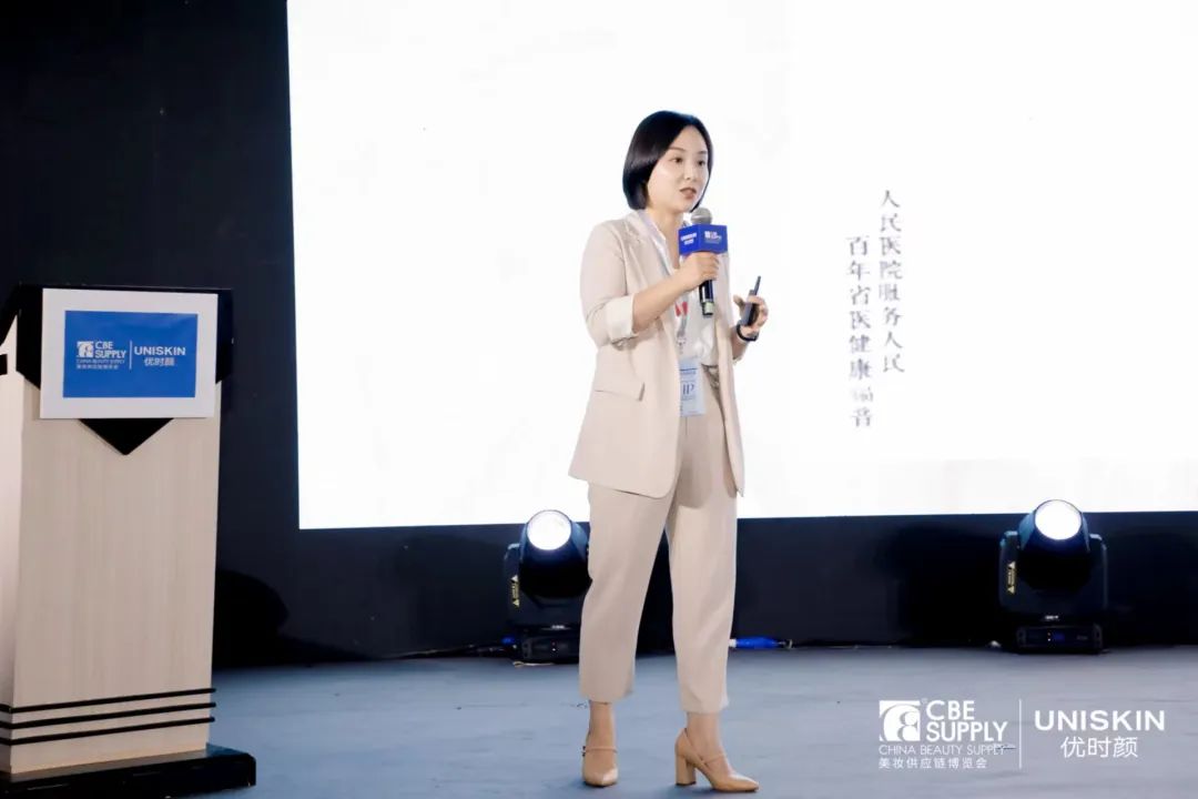 中國美容博覽會