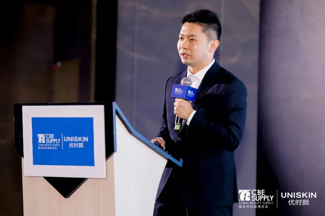 中國美容博覽會