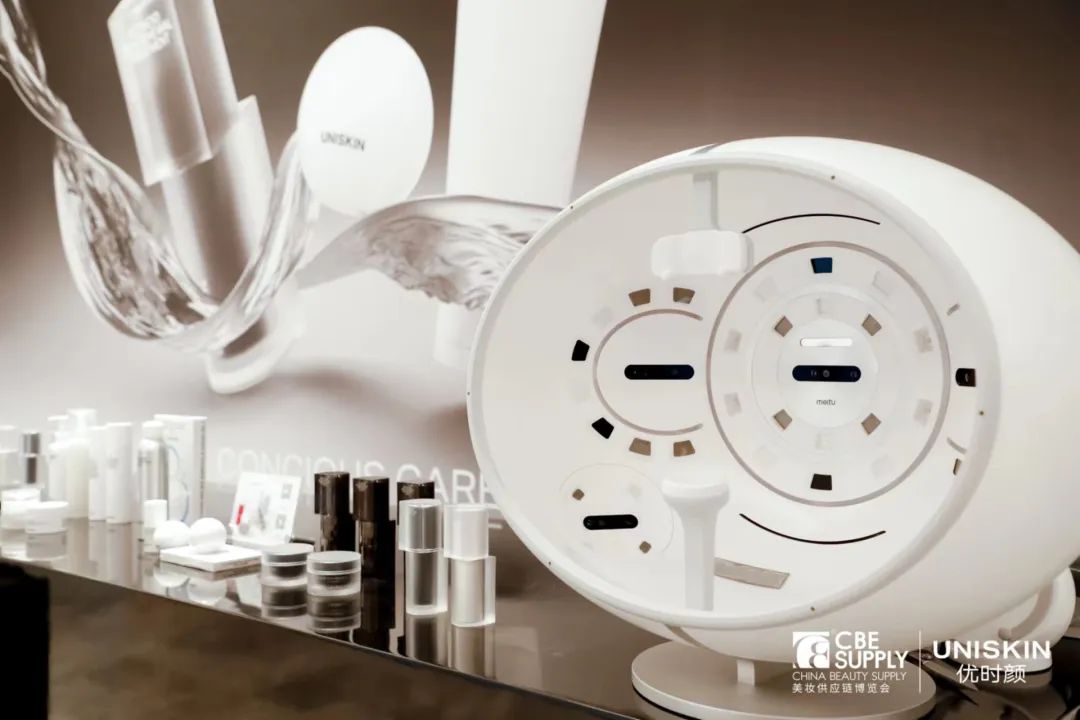 中國美容博覽會