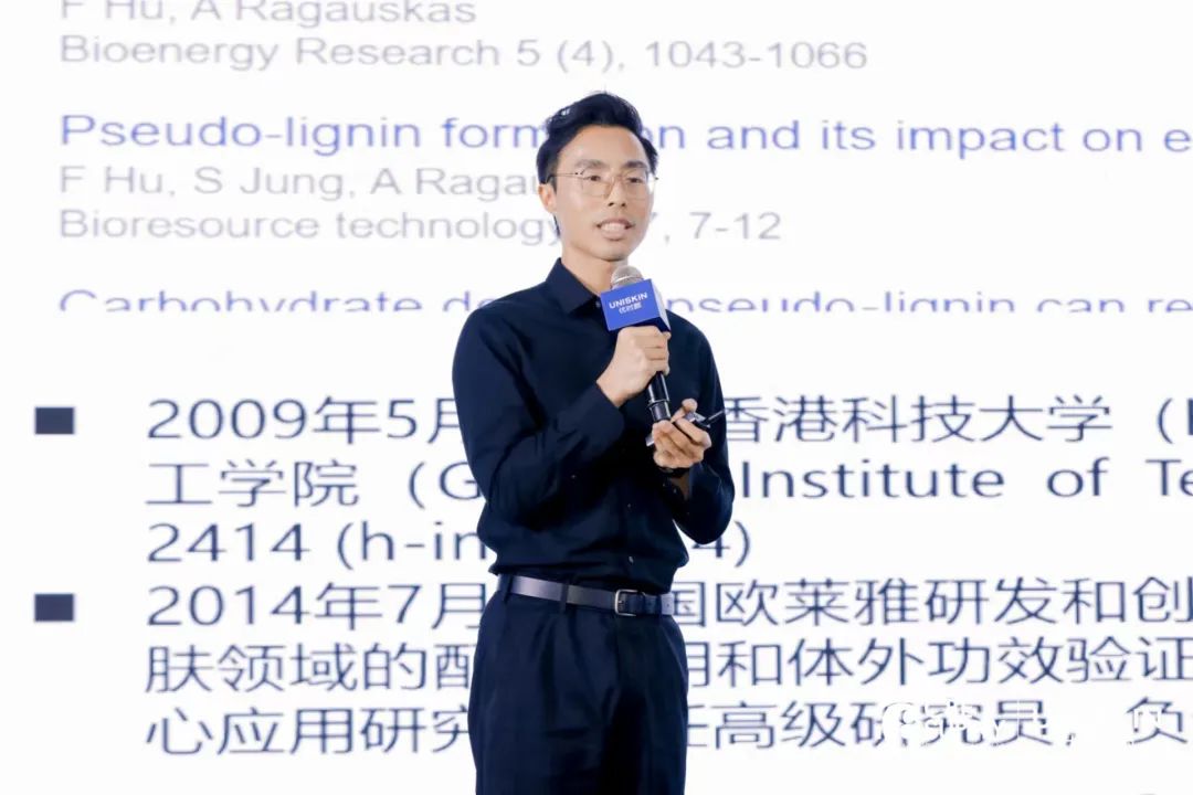 中國美容博覽會