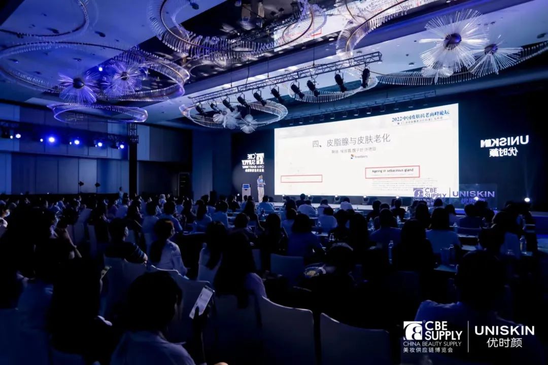 中國美容博覽會