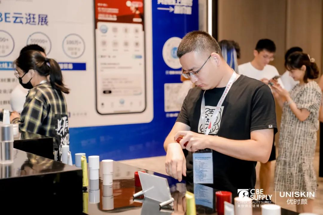 中國美容博覽會