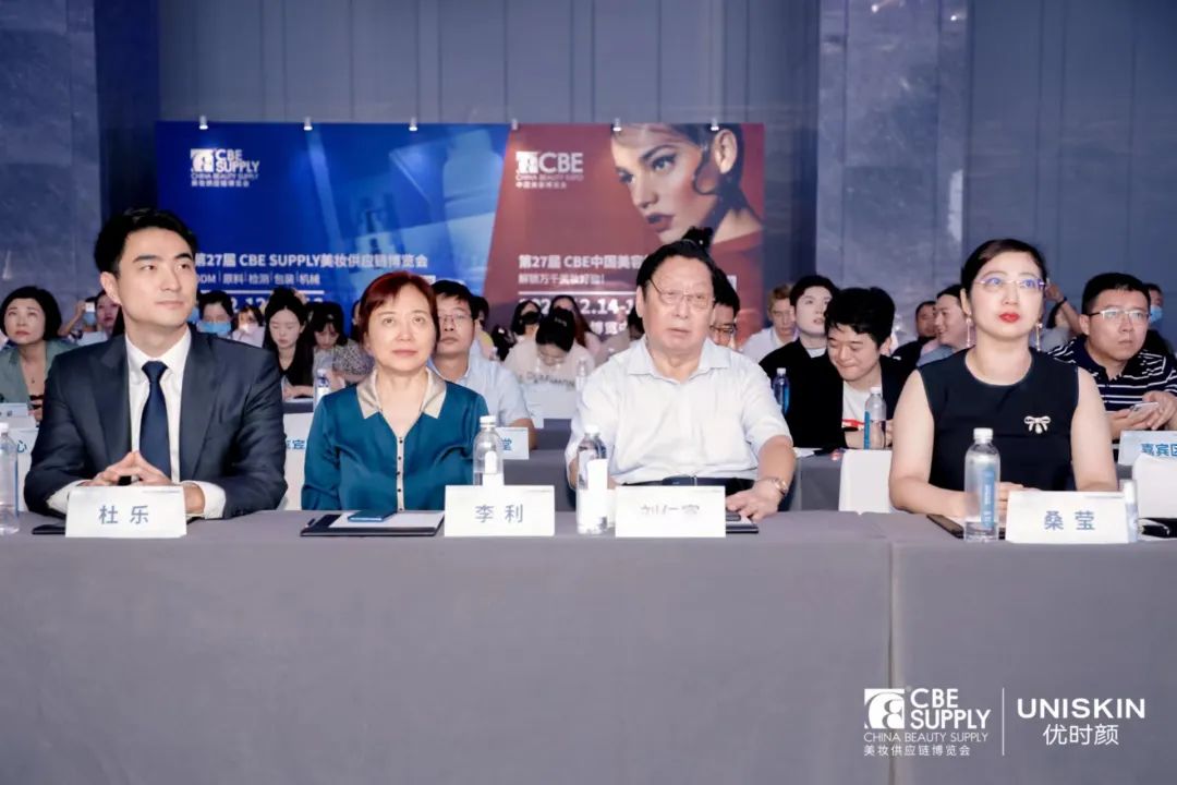 中國美容博覽會