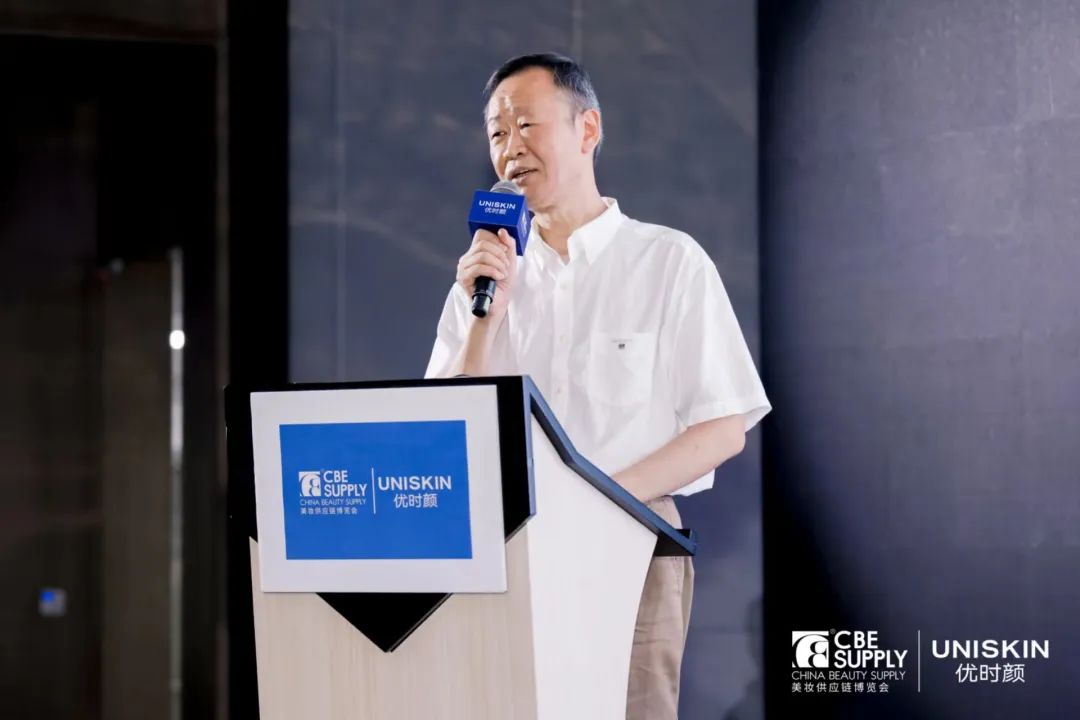 中國美容博覽會