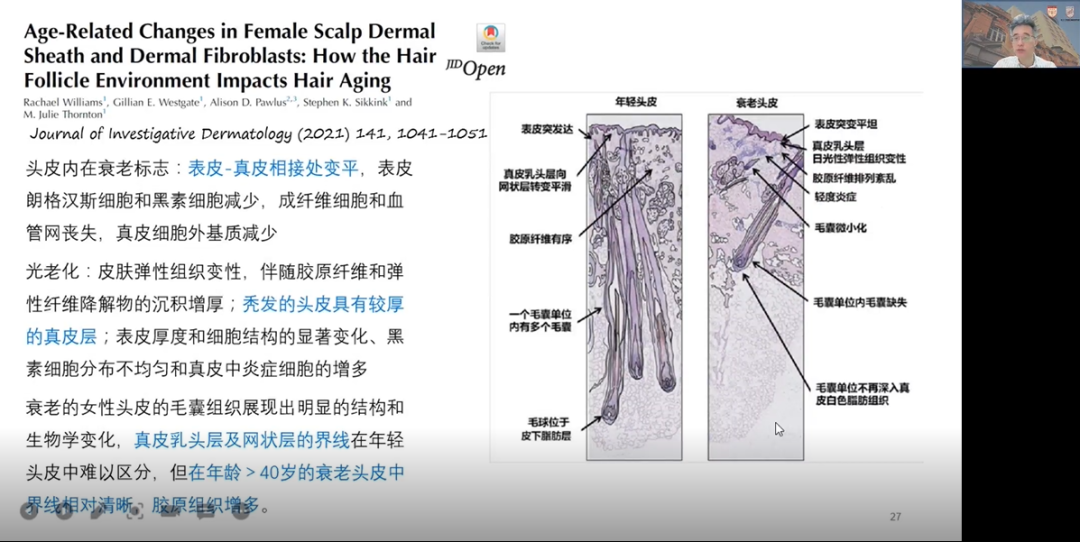 中國美容博覽會