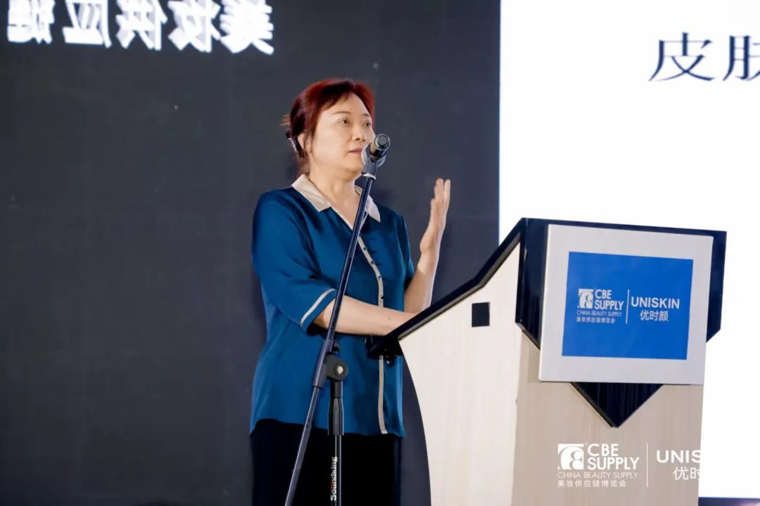 中國美容博覽會