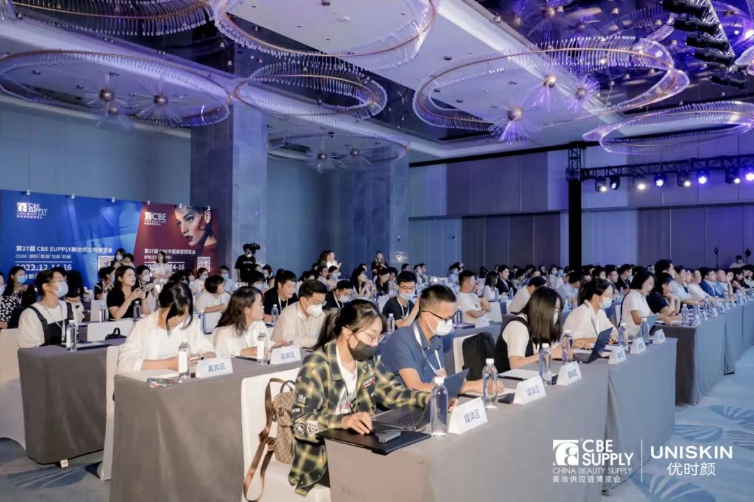 中國美容博覽會