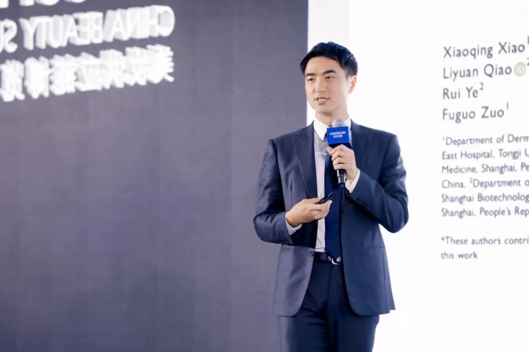 中國美容博覽會