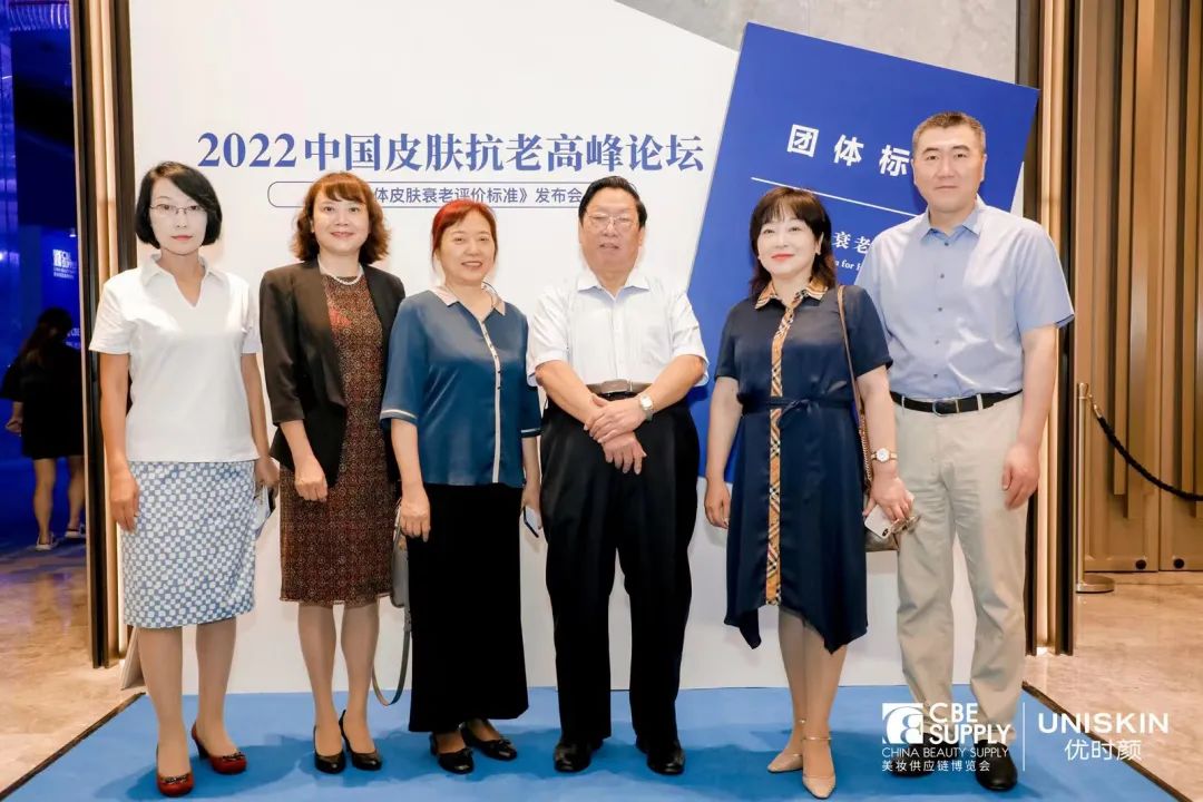 中國美容博覽會