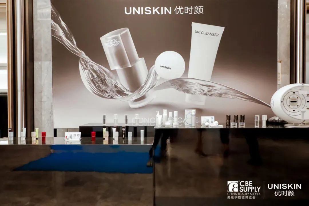 中國美容博覽會