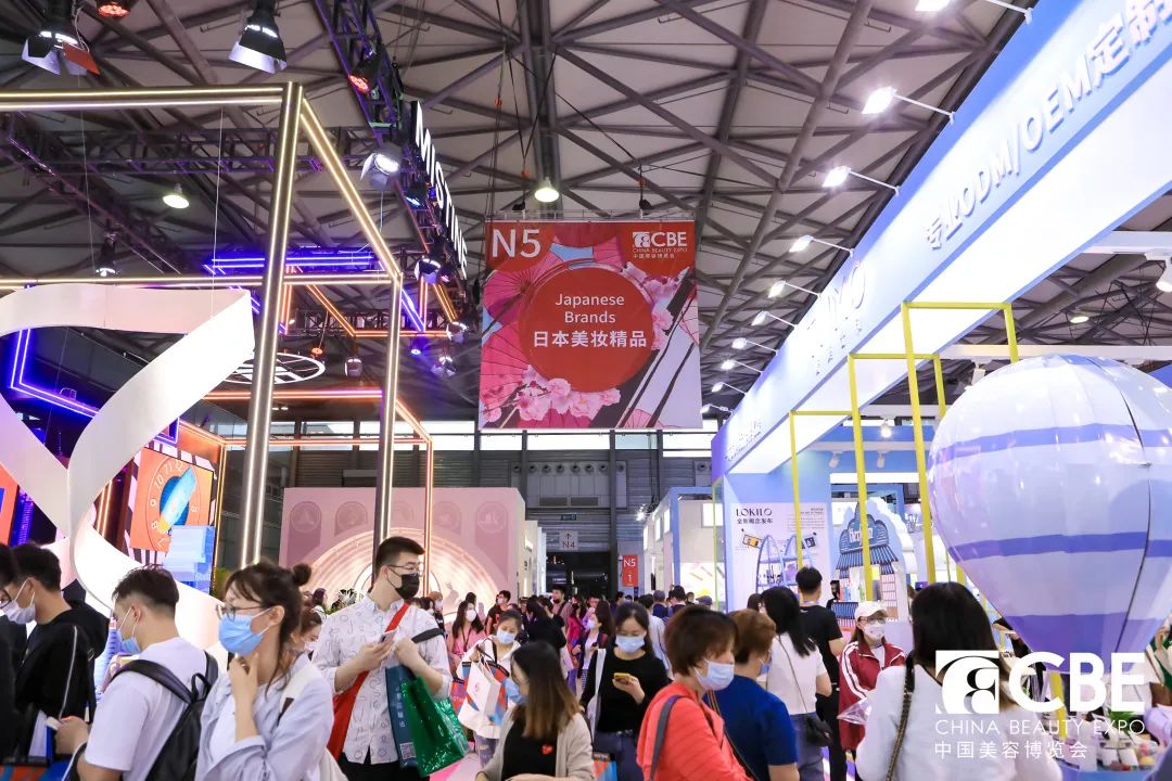 中國美容博覽會 中國美容博覽會