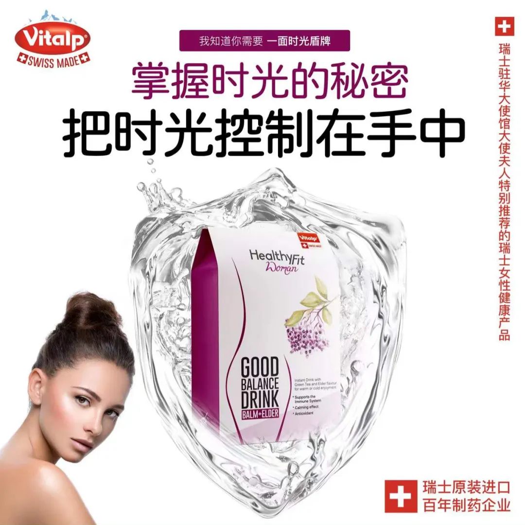 中國(guó)美容博覽會(huì)