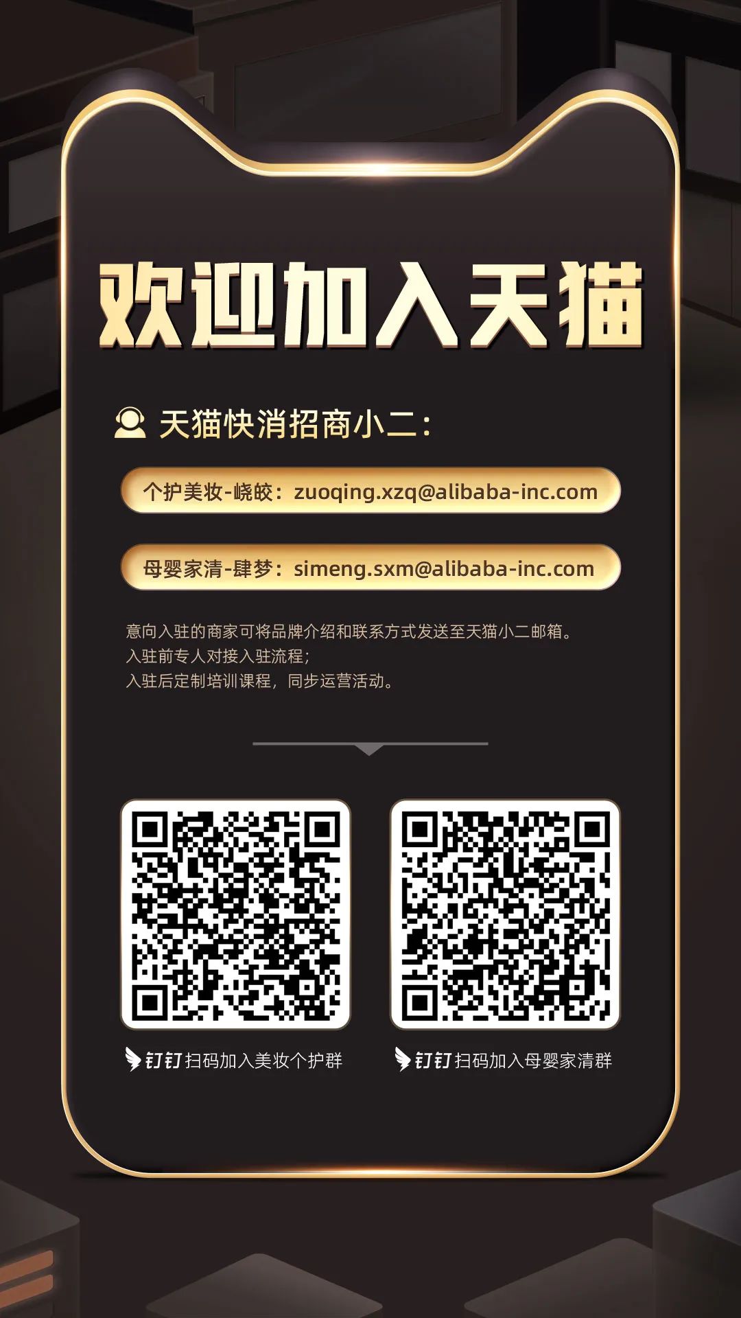 中國(guó)美容博覽會(huì)