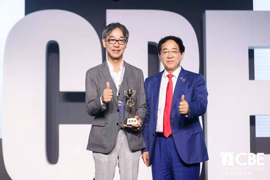 中國美容博覽會(huì)