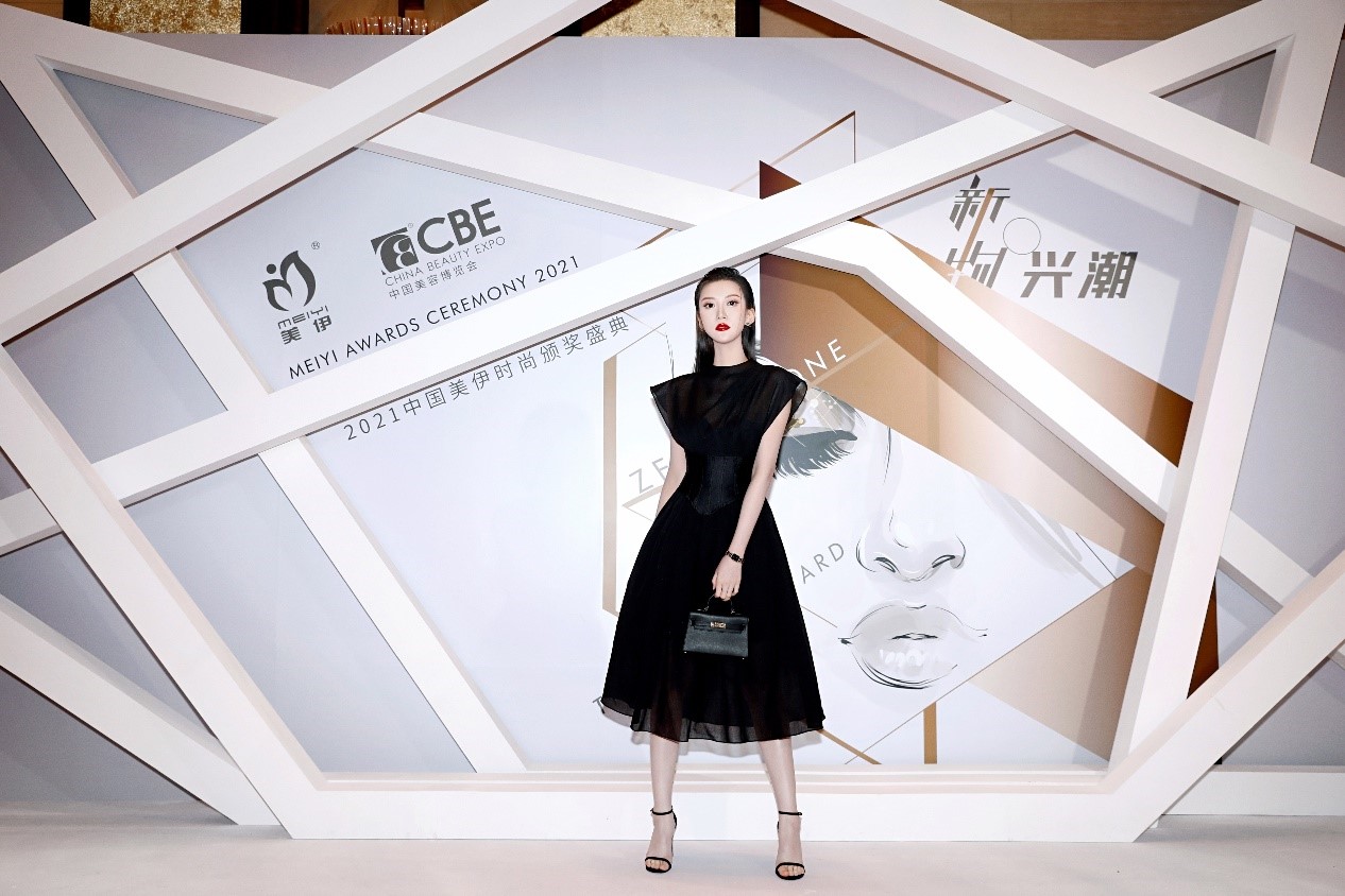 中國美容博覽會(huì)