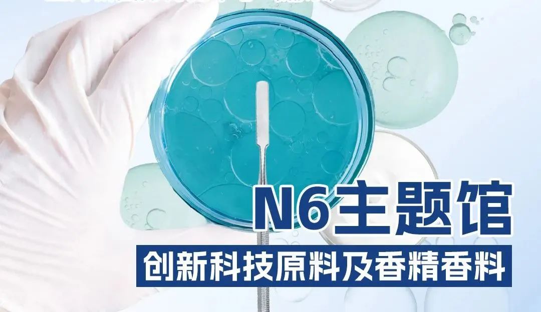 中國美容博覽會(huì)