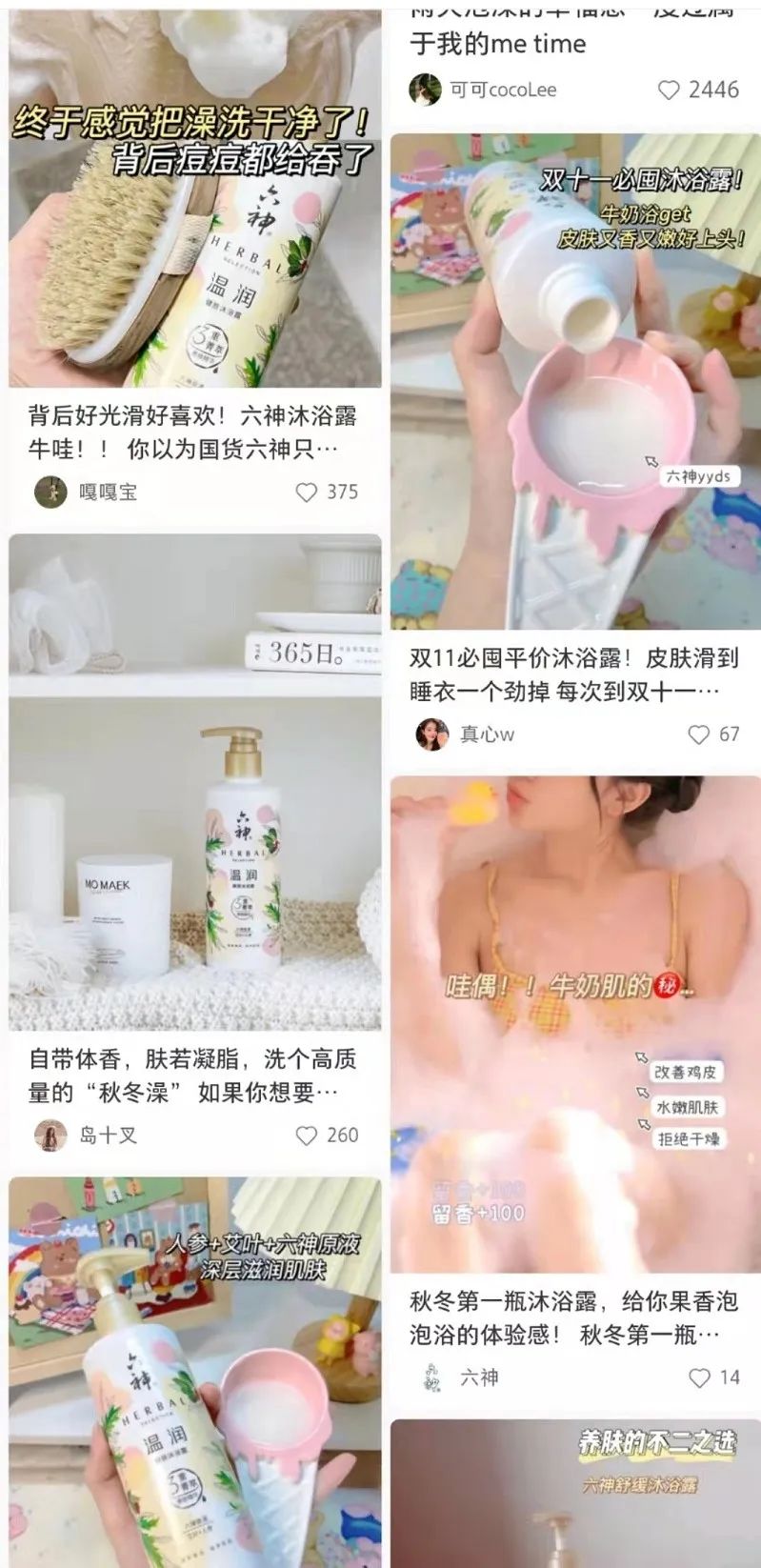 中國美容博覽會