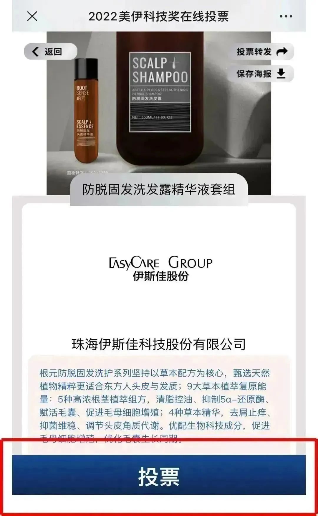 中國(guó)美容博覽會(huì)