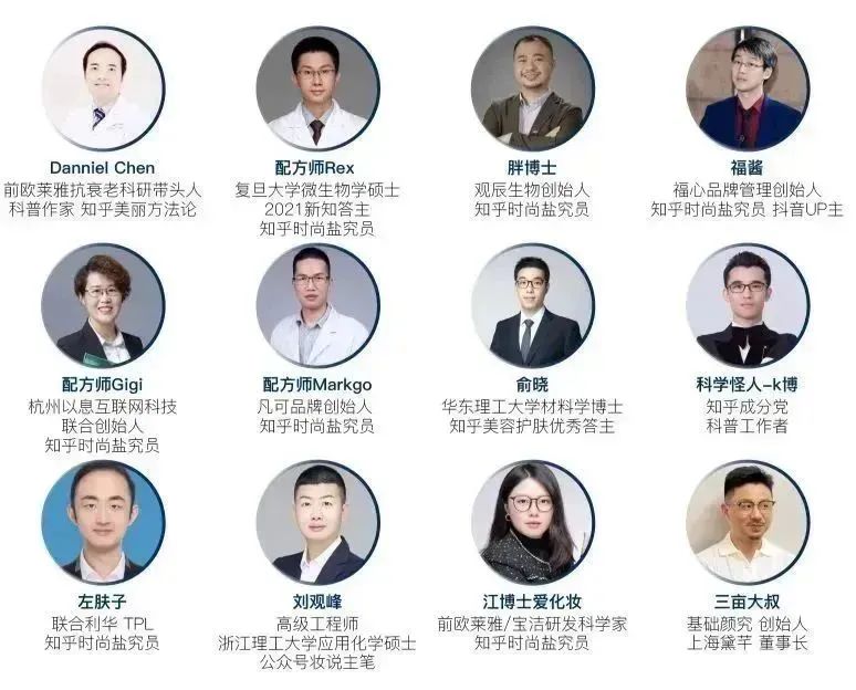 中國(guó)美容博覽會(huì)