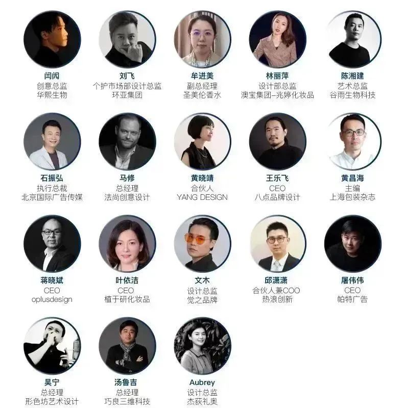 中國(guó)美容博覽會(huì)