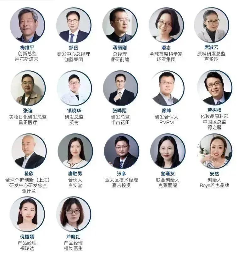 中國(guó)美容博覽會(huì)