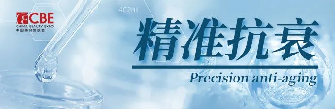 中國(guó)美容博覽會(huì)