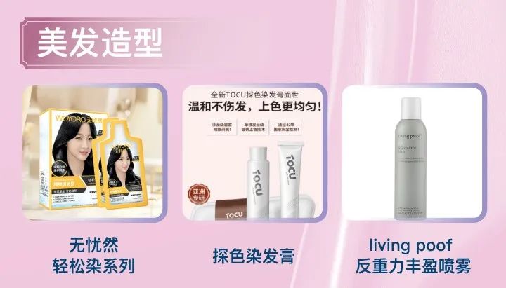 中國美容博覽會