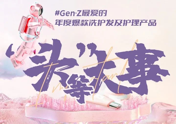 中國美容博覽會