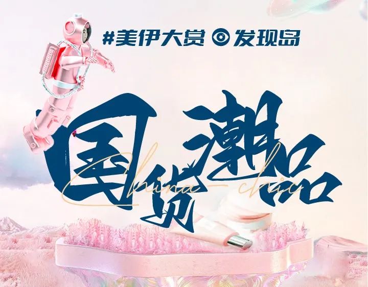 中國美容博覽會(huì)