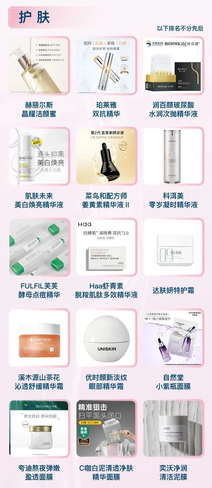 中國美容博覽會(huì)