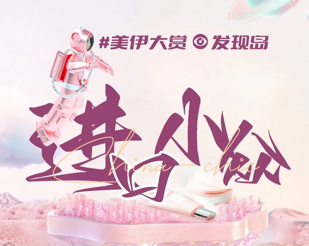 中國(guó)美容博覽會(huì)