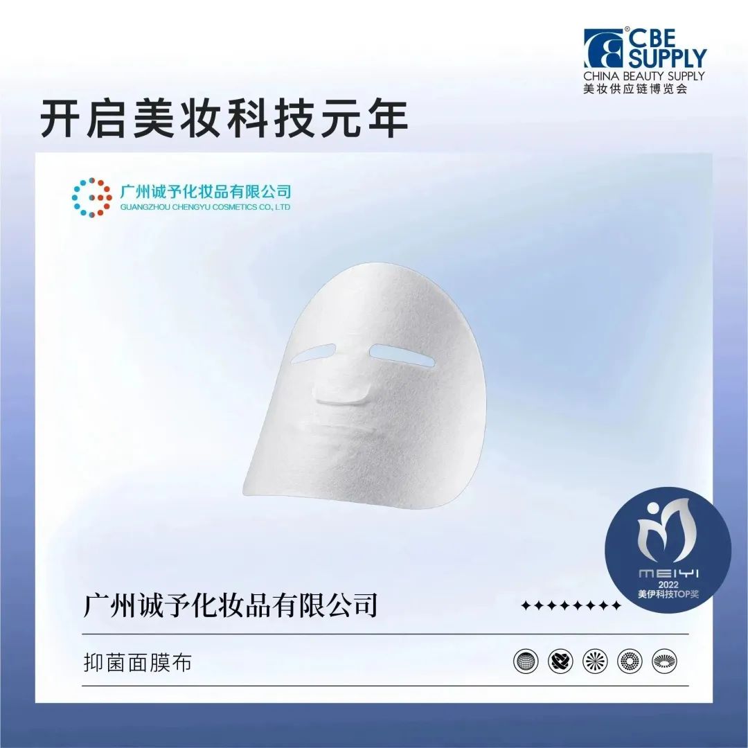 中國美容博覽會(huì)