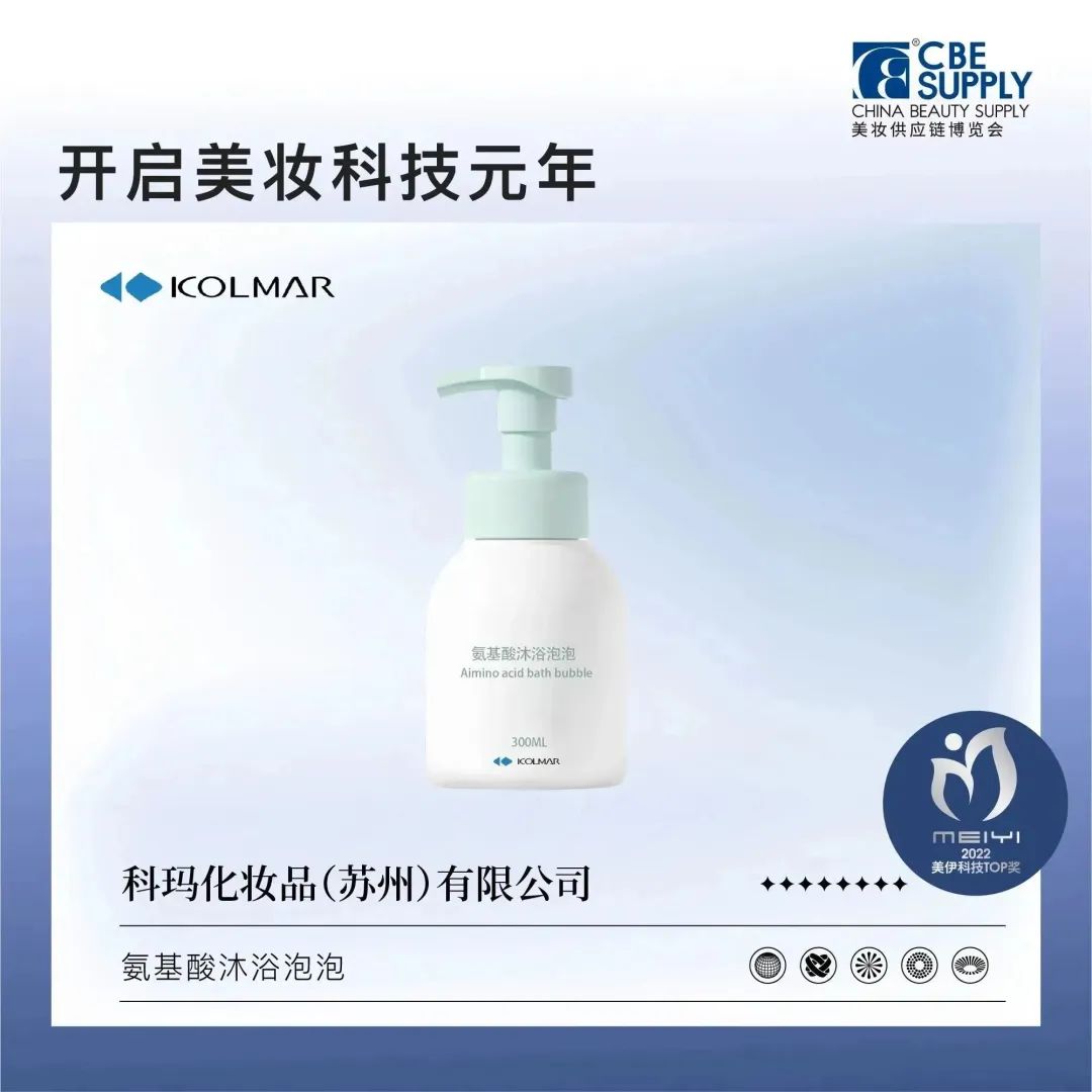 中國美容博覽會(huì)