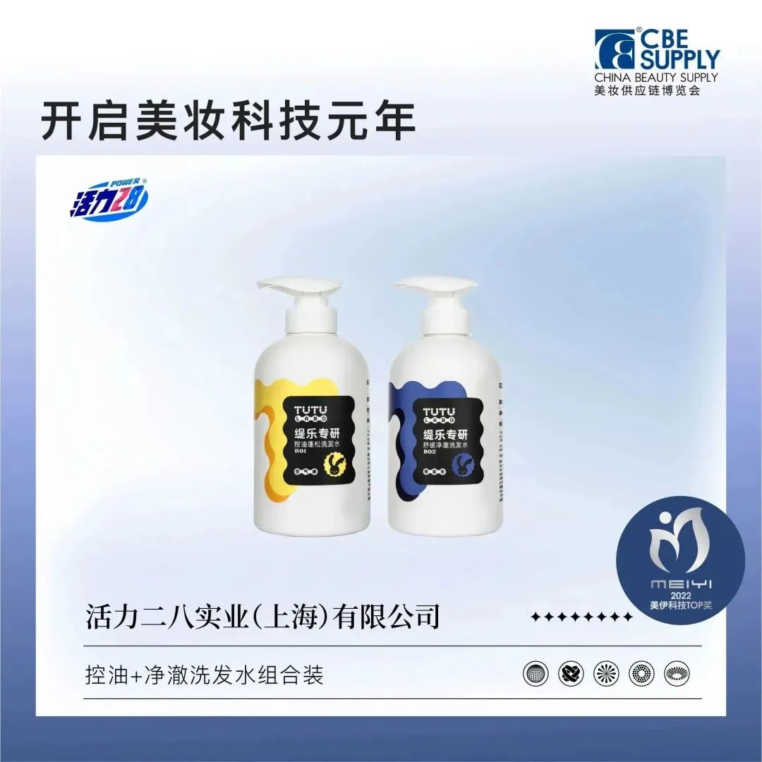 中國美容博覽會(huì)