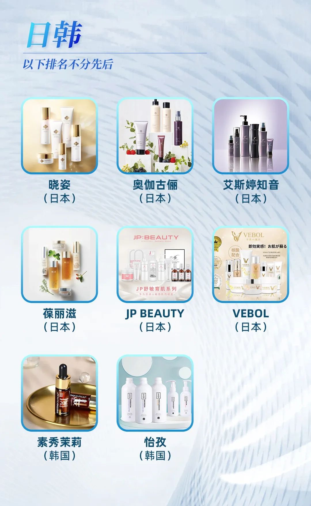 中國(guó)美容博覽會(huì)