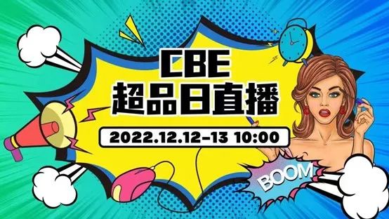 中國美容博覽會(huì)