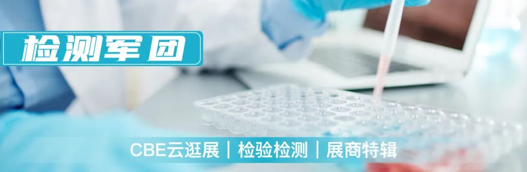 中國美容博覽會(huì)