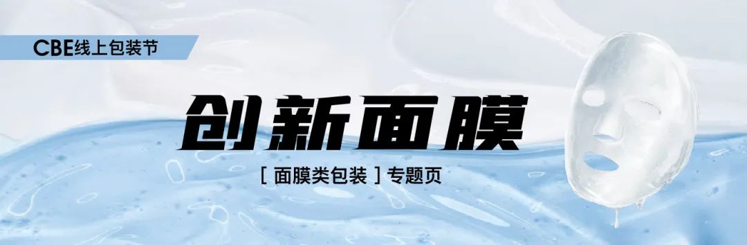 中國美容博覽會(huì)